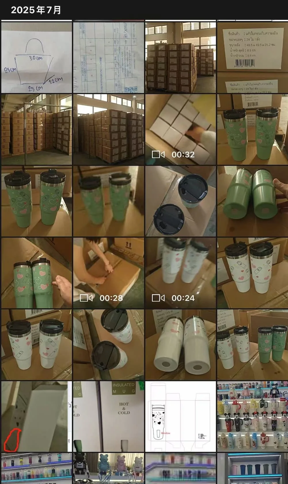 Abel Sourcing — quality inspection of products before shipment